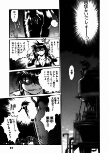 [Manabe Jouji] Makunouchi Deluxe 2 - page 15