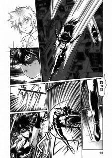 [Manabe Jouji] Makunouchi Deluxe 2 - page 16