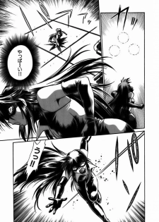 [Manabe Jouji] Makunouchi Deluxe 2 - page 19