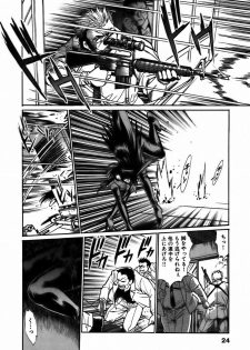 [Manabe Jouji] Makunouchi Deluxe 2 - page 26