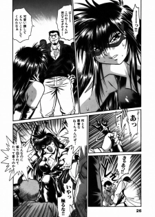 [Manabe Jouji] Makunouchi Deluxe 2 - page 28