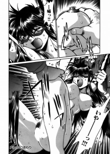[Manabe Jouji] Makunouchi Deluxe 2 - page 30