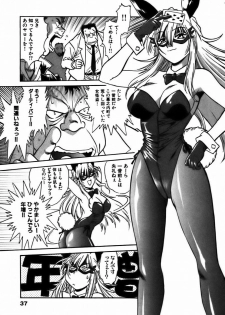 [Manabe Jouji] Makunouchi Deluxe 2 - page 40