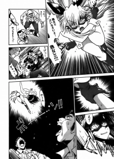 [Manabe Jouji] Makunouchi Deluxe 2 - page 41
