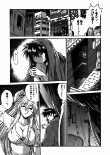 [Manabe Jouji] Makunouchi Deluxe 2 - page 42