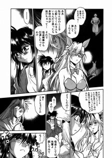 [Manabe Jouji] Makunouchi Deluxe 2 - page 44