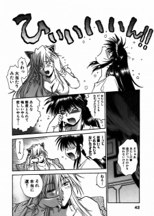 [Manabe Jouji] Makunouchi Deluxe 2 - page 45