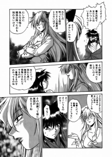 [Manabe Jouji] Makunouchi Deluxe 2 - page 46