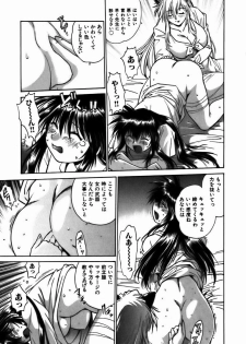 [Manabe Jouji] Makunouchi Deluxe 2 - page 48