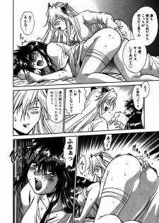 [Manabe Jouji] Makunouchi Deluxe 2 - page 49