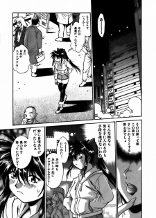 [Manabe Jouji] Makunouchi Deluxe 2 - page 50