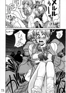 (C50) [GUY-YA (Various)] HI-SIDE Ver. 03 (Various) - page 12