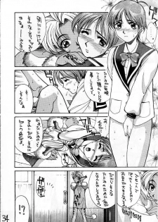 (C50) [GUY-YA (Various)] HI-SIDE Ver. 03 (Various) - page 33