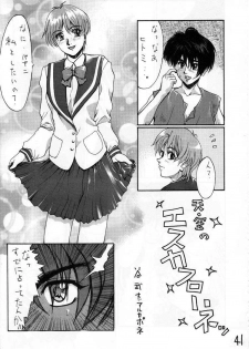 (C50) [GUY-YA (Various)] HI-SIDE Ver. 03 (Various) - page 40