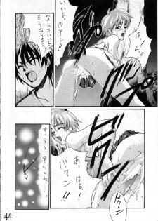 (C50) [GUY-YA (Various)] HI-SIDE Ver. 03 (Various) - page 43