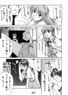 (C50) [GUY-YA (Various)] HI-SIDE Ver. 03 (Various) - page 46
