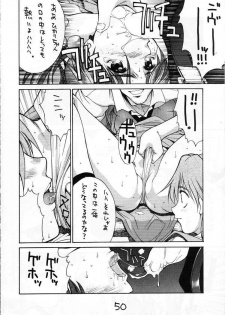 (C50) [GUY-YA (Various)] HI-SIDE Ver. 03 (Various) - page 49