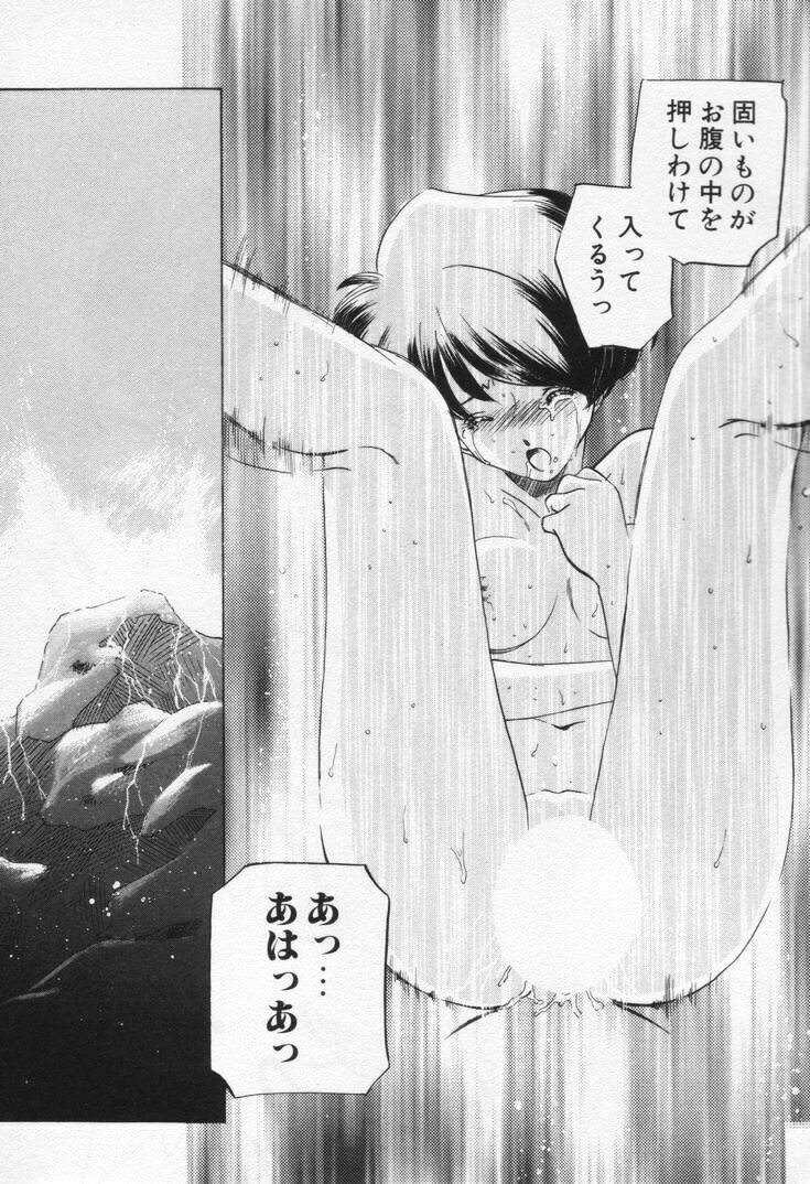 [Sada Ko-ji] Break Virgin page 101 full