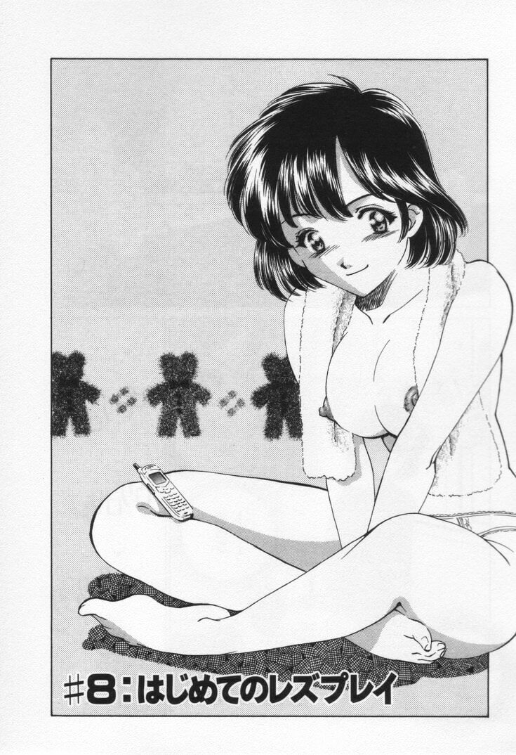 [Sada Ko-ji] Break Virgin page 177 full