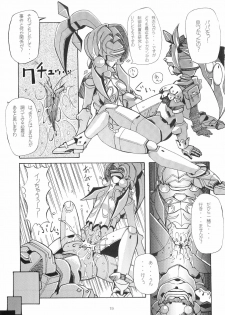 (C62) [Matsuge Club (Getsuma)] Kyosuu Shoujo (Virtual On) - page 18