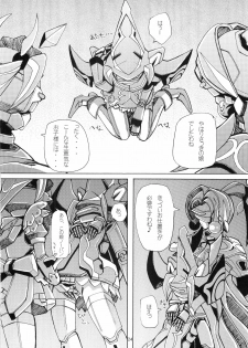 (C62) [Matsuge Club (Getsuma)] Kyosuu Shoujo (Virtual On) - page 23