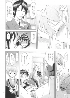 [Gagaken (Mahiruno Kagerou)] Suzumiya Haruhi no Nikuyoku (Suzumiya Haruhi no Yuuutsu) - page 19