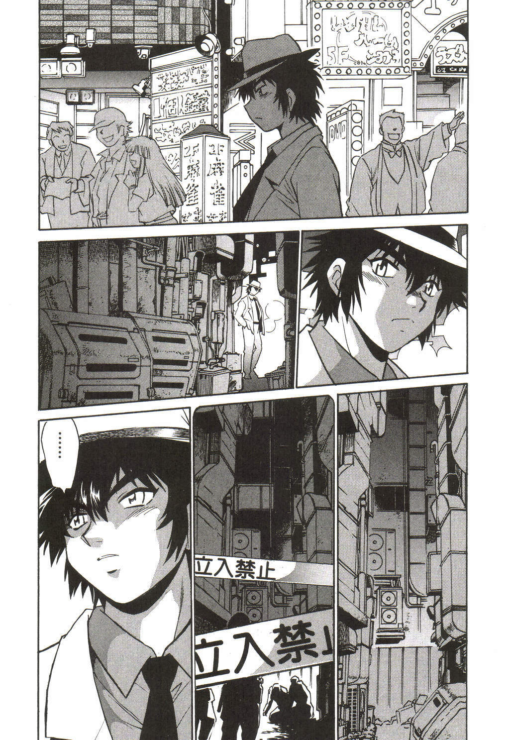 [Manabe Jouji] Makunouchi Deluxe 1 page 101 full
