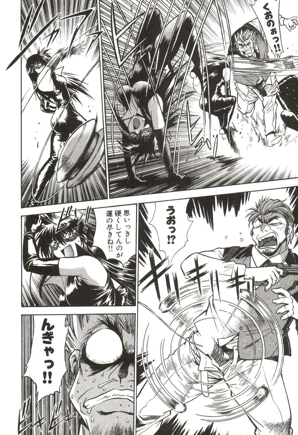 [Manabe Jouji] Makunouchi Deluxe 1 page 105 full