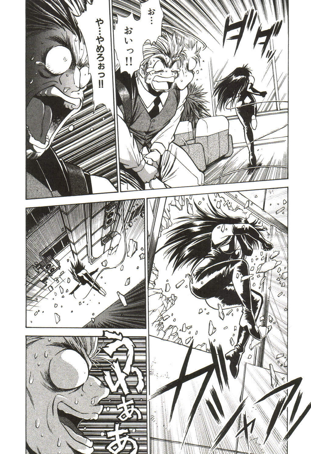 [Manabe Jouji] Makunouchi Deluxe 1 page 106 full