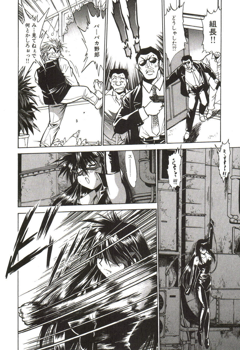 [Manabe Jouji] Makunouchi Deluxe 1 page 107 full