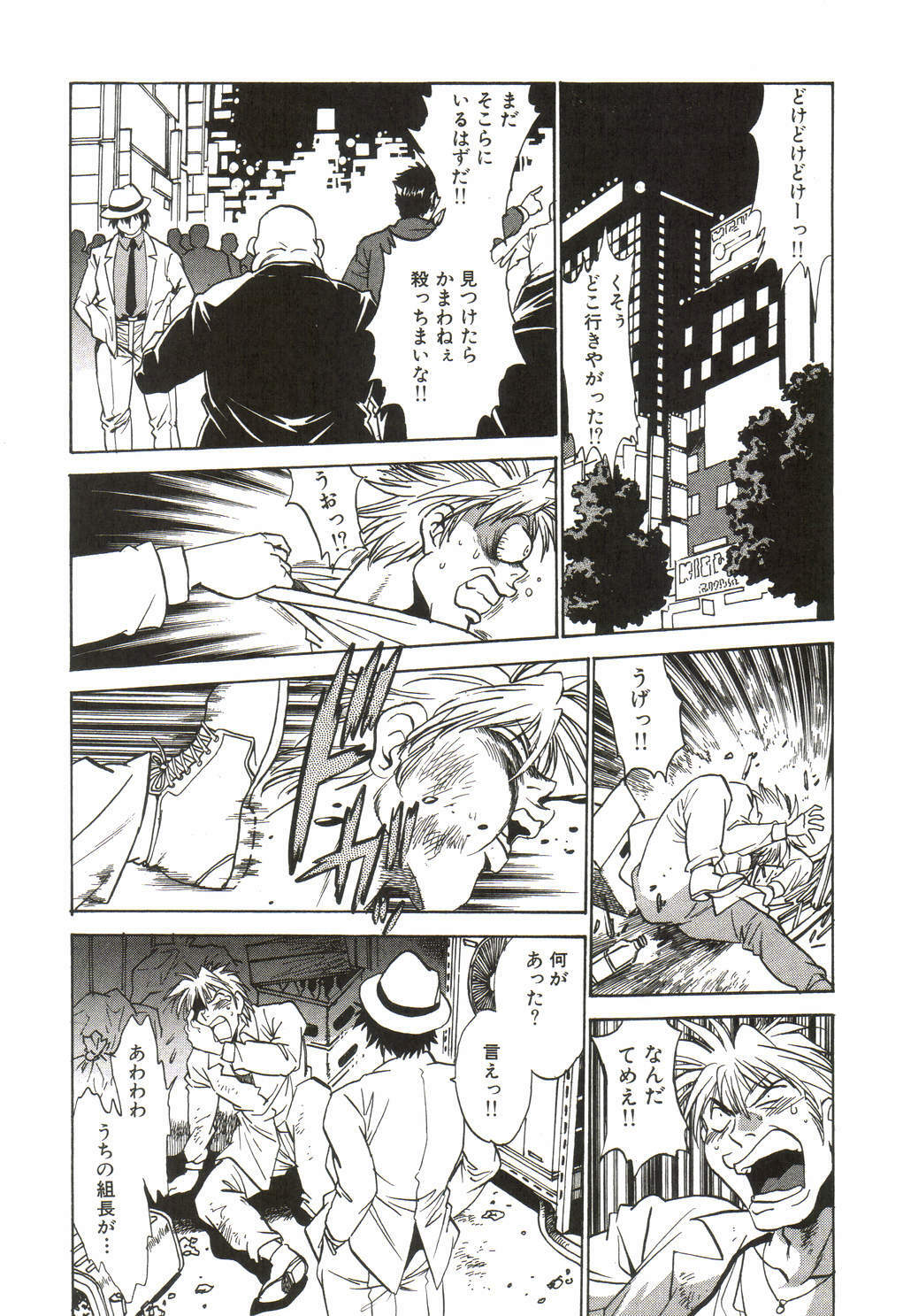 [Manabe Jouji] Makunouchi Deluxe 1 page 108 full
