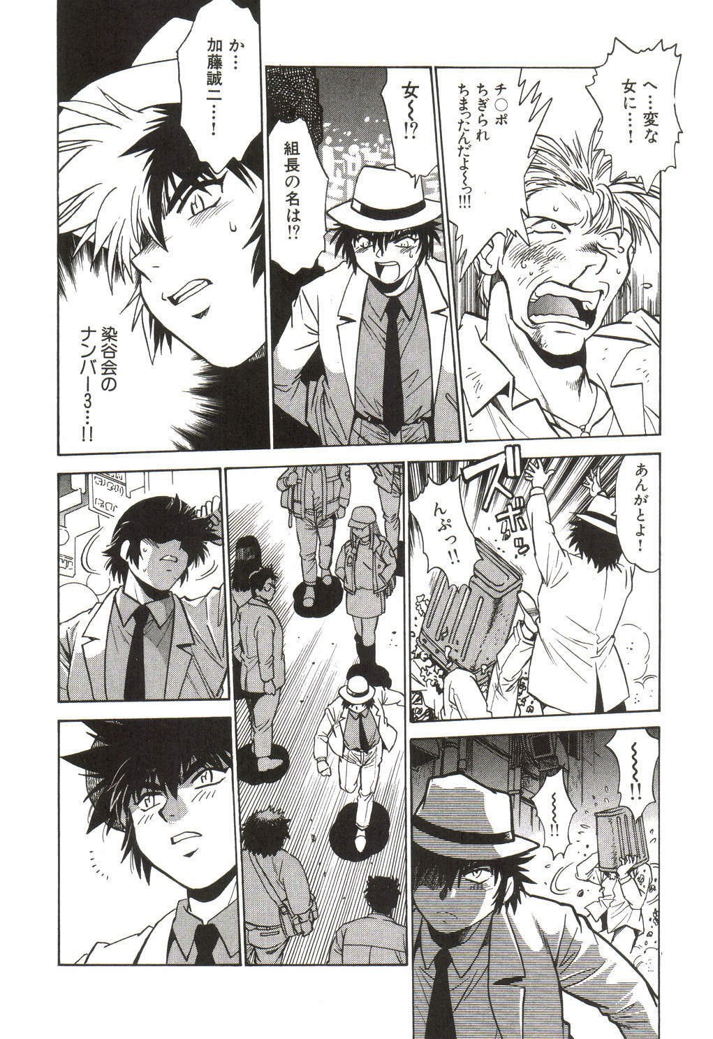 [Manabe Jouji] Makunouchi Deluxe 1 page 109 full