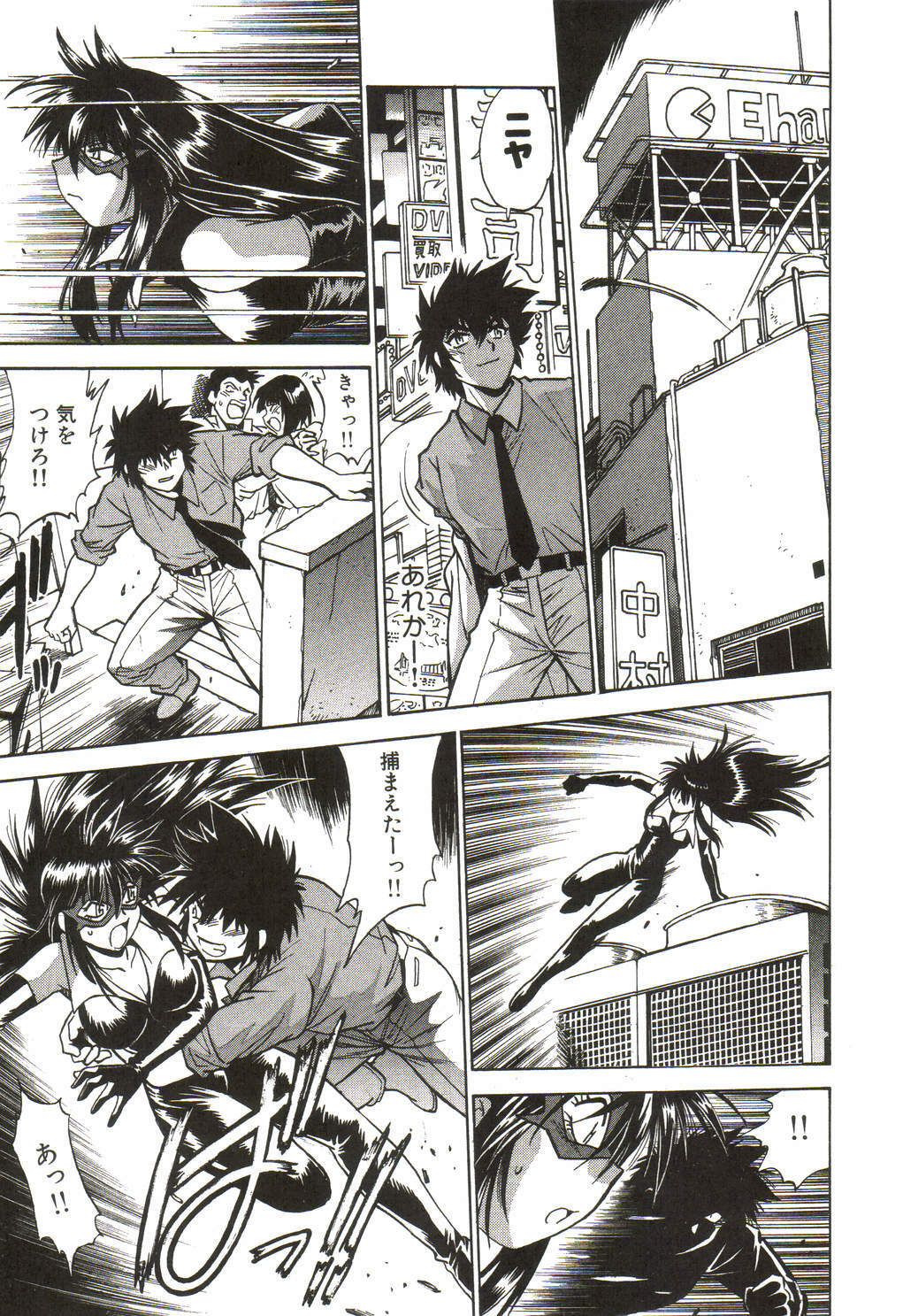 [Manabe Jouji] Makunouchi Deluxe 1 page 110 full