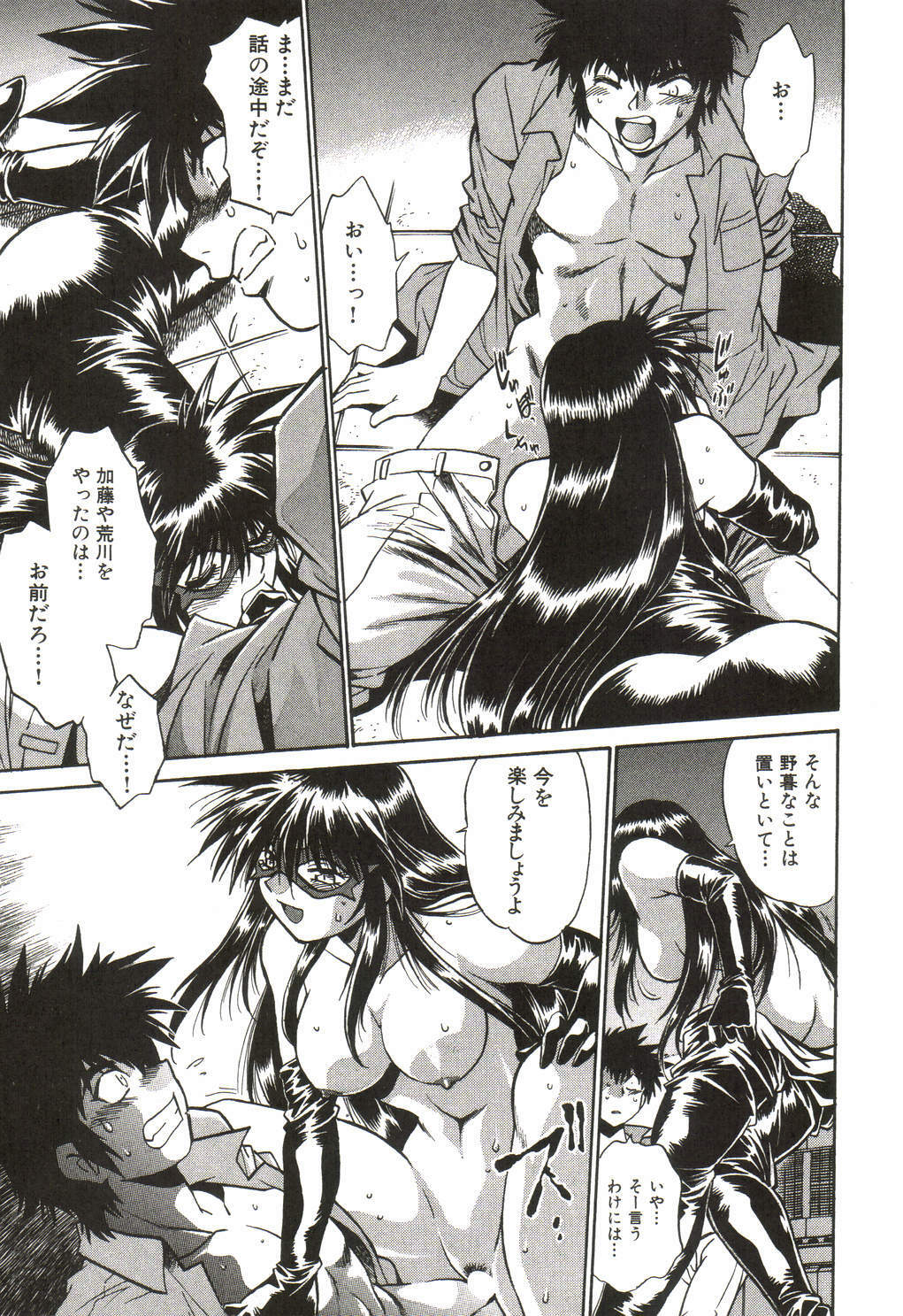 [Manabe Jouji] Makunouchi Deluxe 1 page 114 full