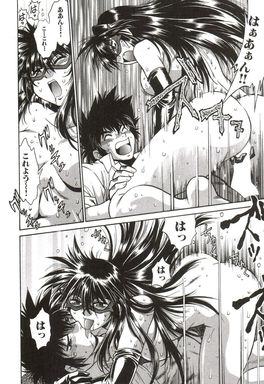 [Manabe Jouji] Makunouchi Deluxe 1 page 115 full