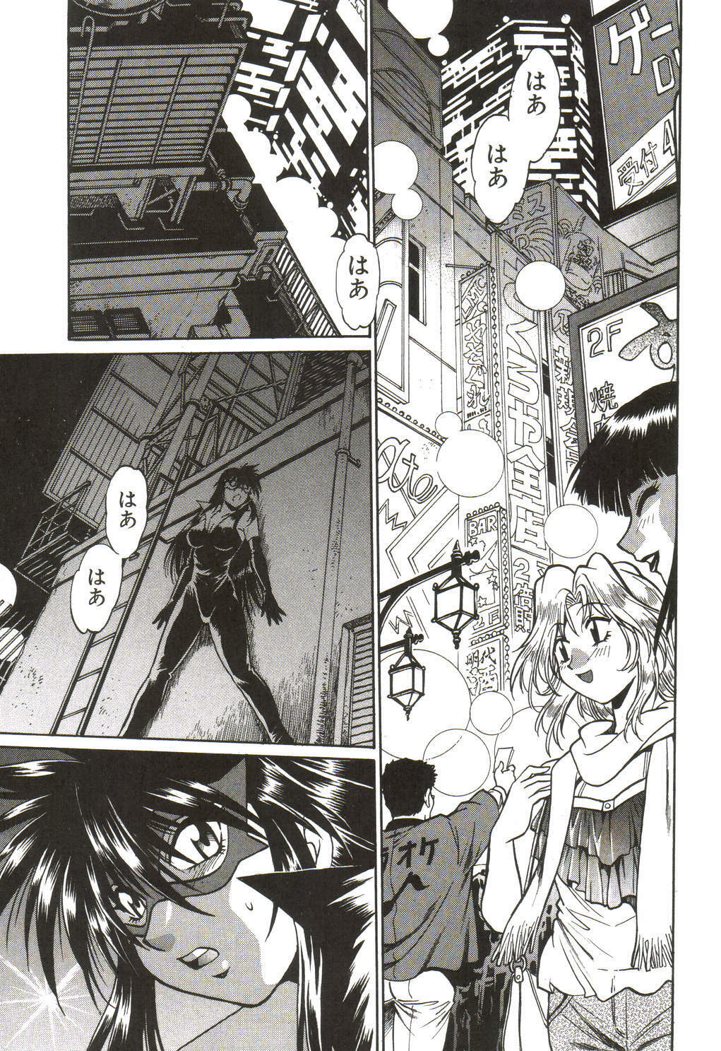 [Manabe Jouji] Makunouchi Deluxe 1 page 118 full
