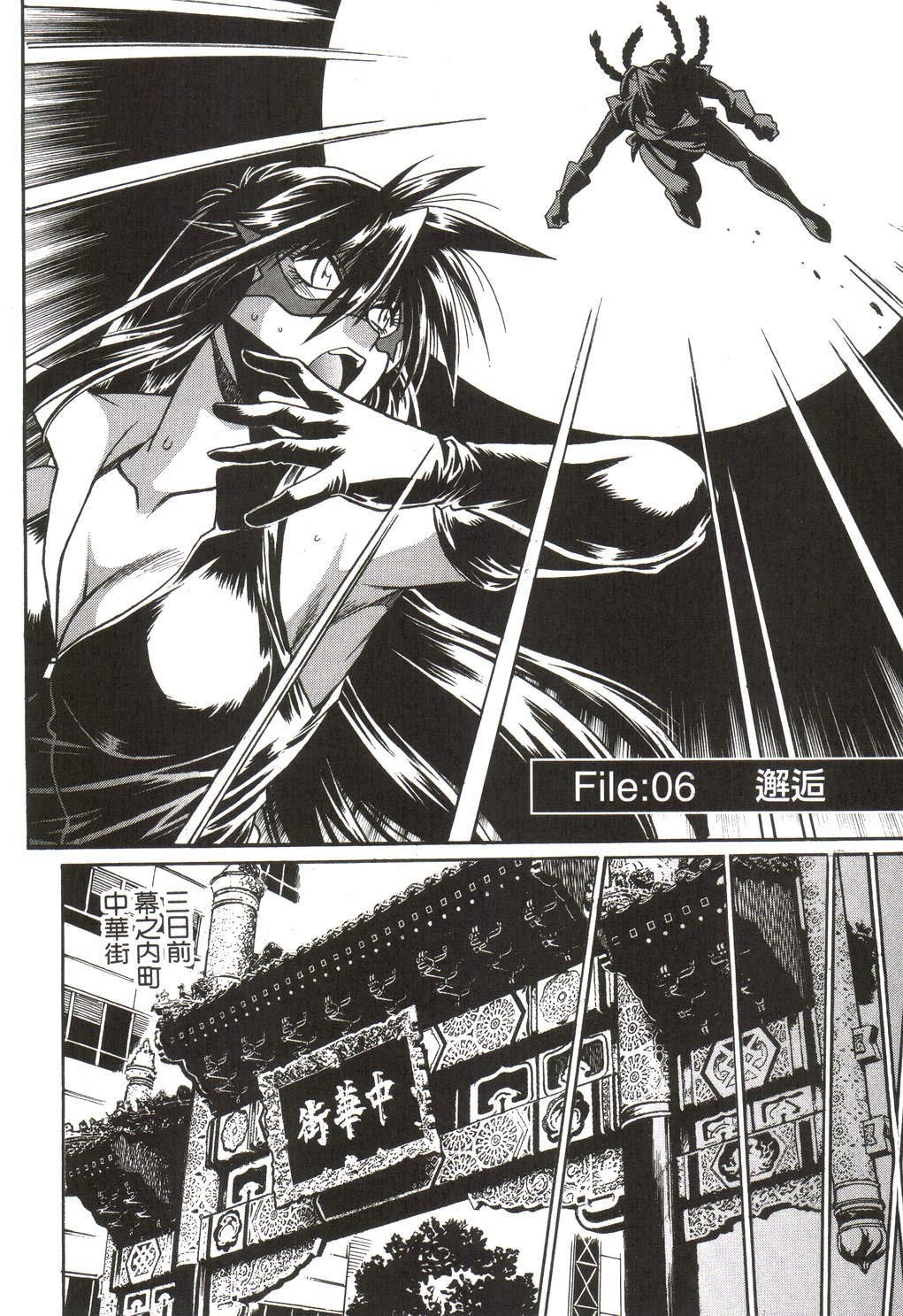 [Manabe Jouji] Makunouchi Deluxe 1 page 119 full