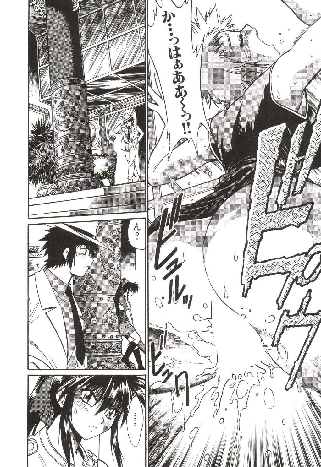 [Manabe Jouji] Makunouchi Deluxe 1 page 127 full