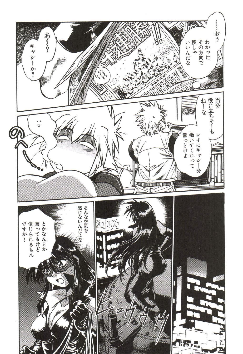 [Manabe Jouji] Makunouchi Deluxe 1 page 131 full
