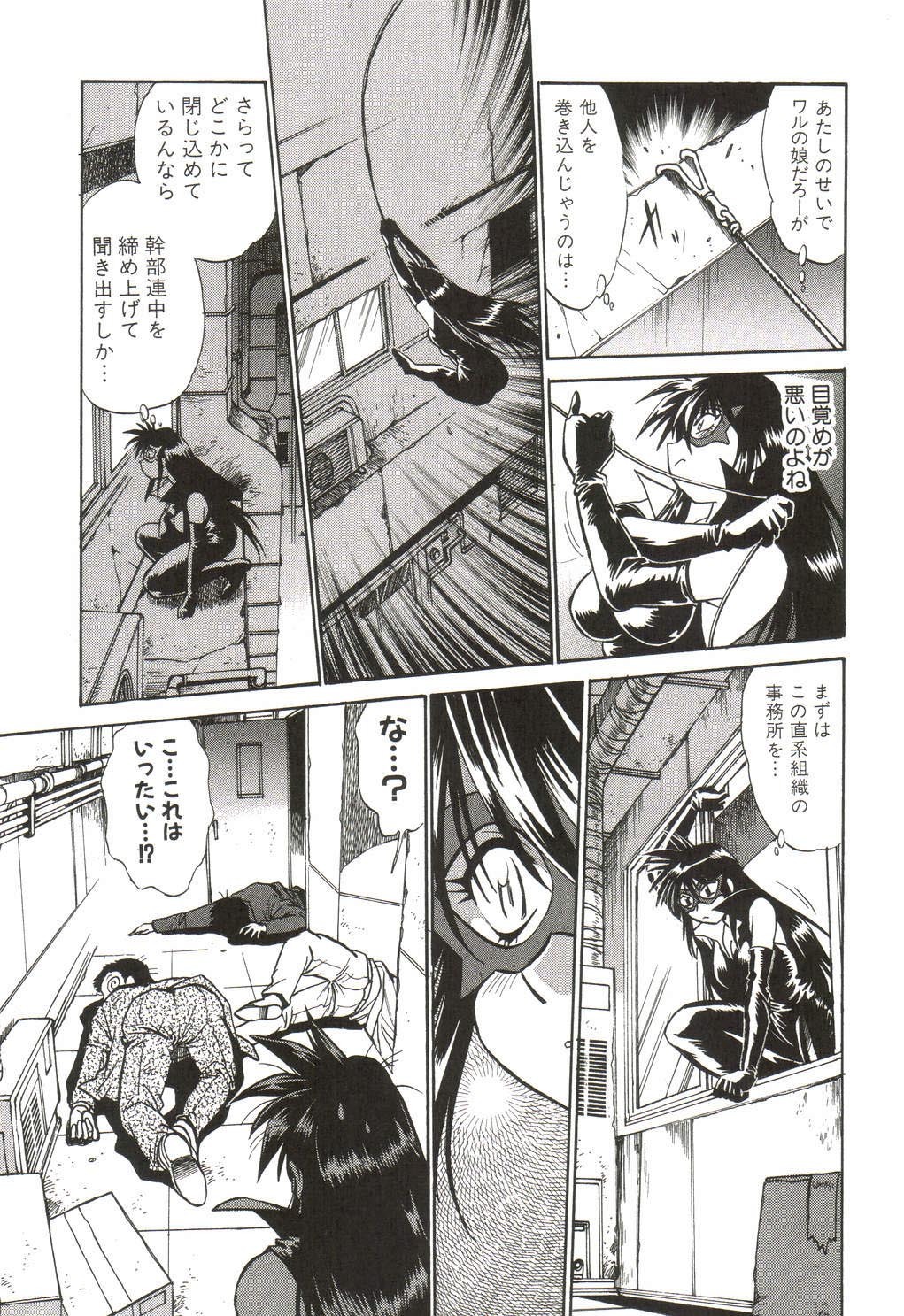 [Manabe Jouji] Makunouchi Deluxe 1 page 132 full