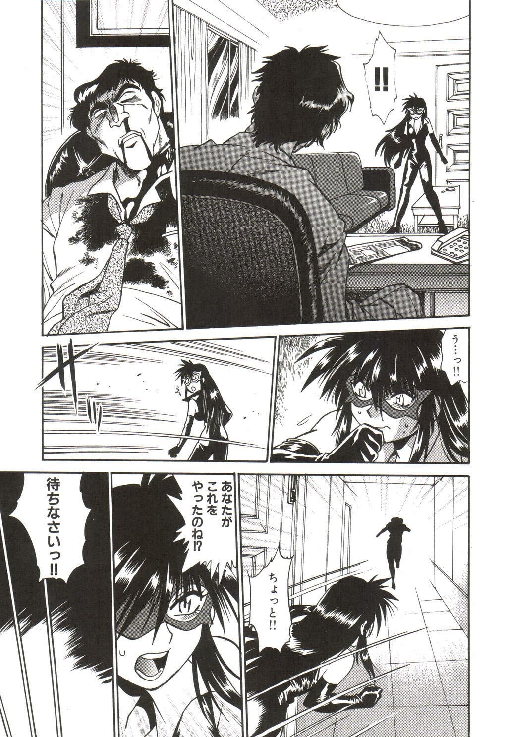 [Manabe Jouji] Makunouchi Deluxe 1 page 134 full
