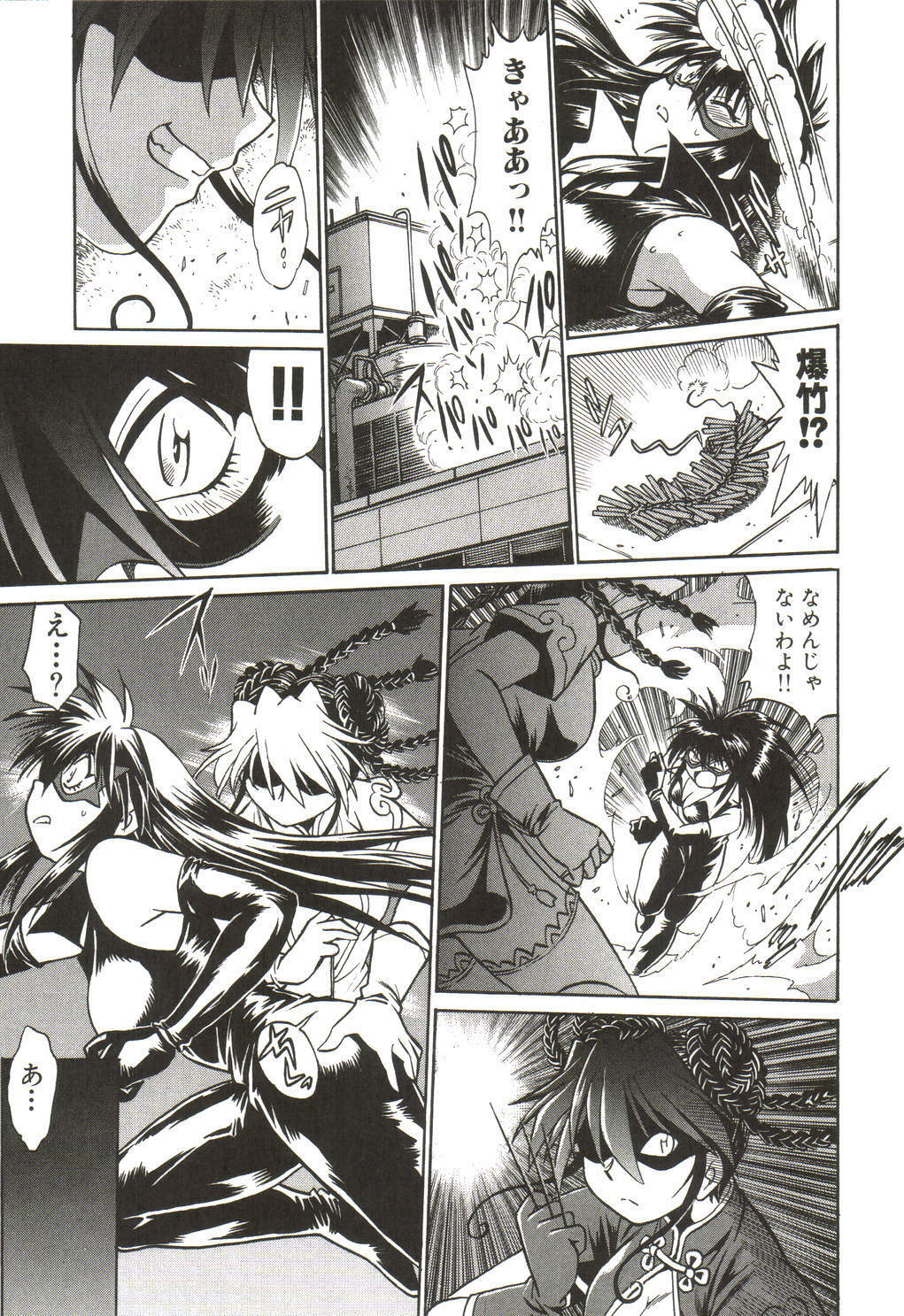 [Manabe Jouji] Makunouchi Deluxe 1 page 136 full