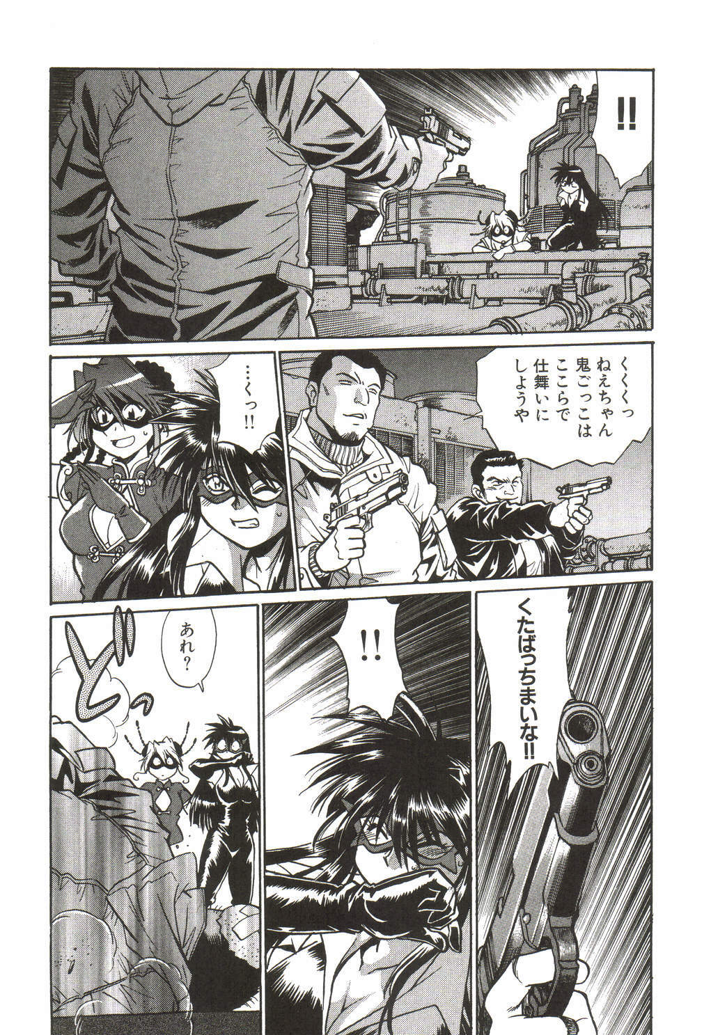 [Manabe Jouji] Makunouchi Deluxe 1 page 145 full