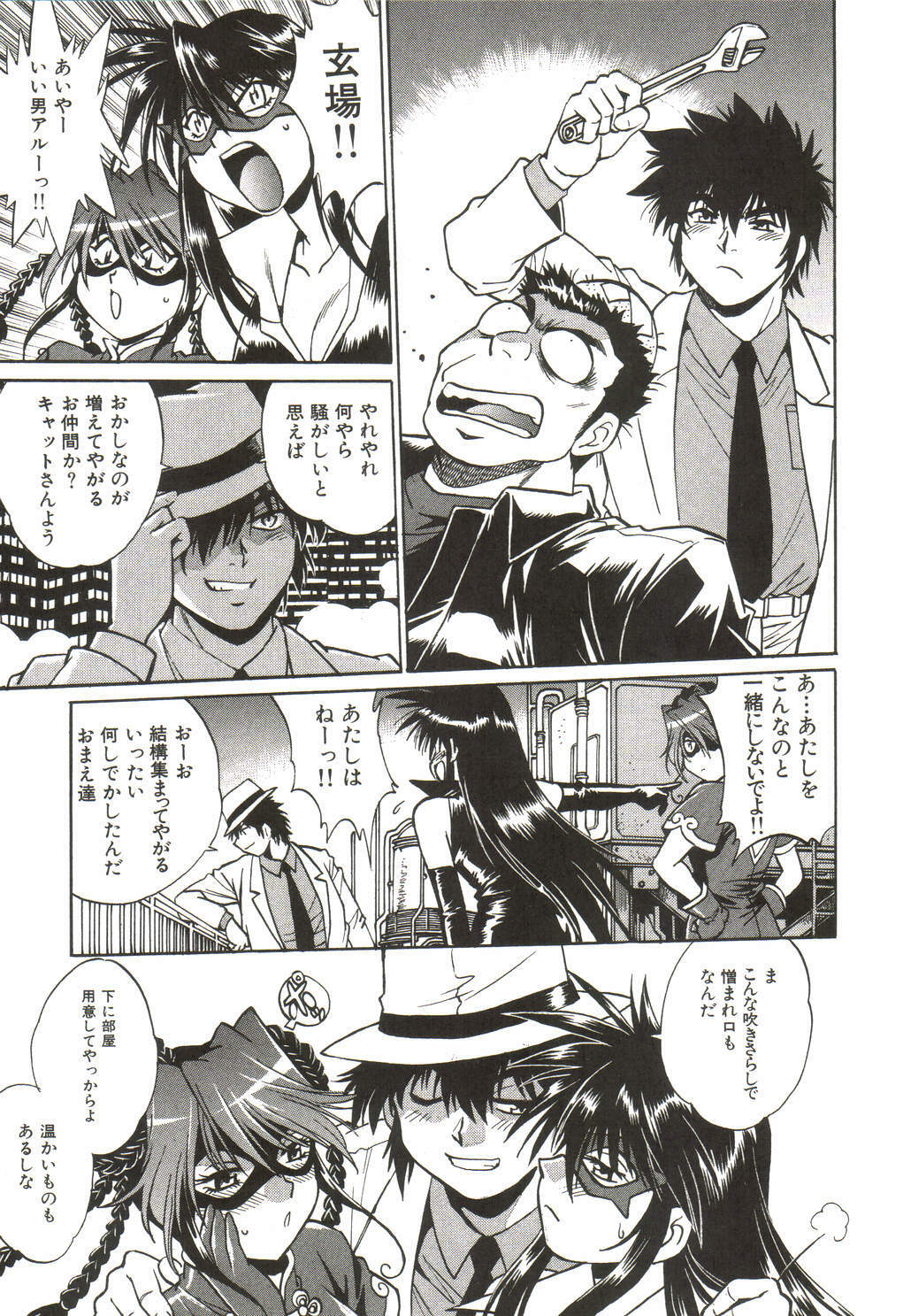 [Manabe Jouji] Makunouchi Deluxe 1 page 146 full