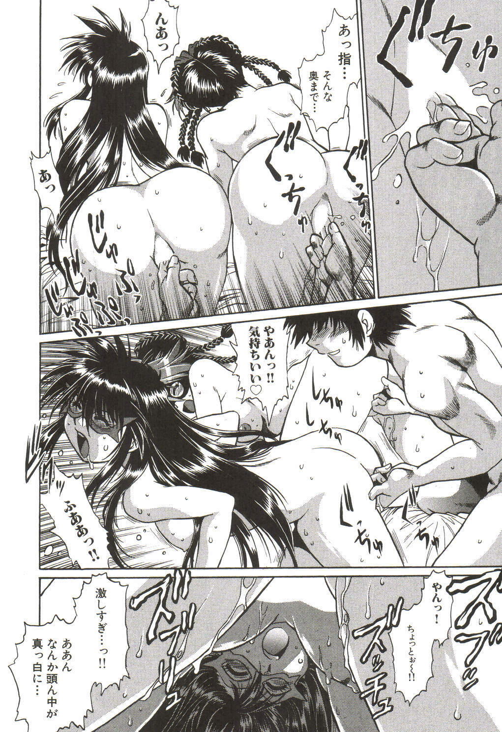[Manabe Jouji] Makunouchi Deluxe 1 page 157 full