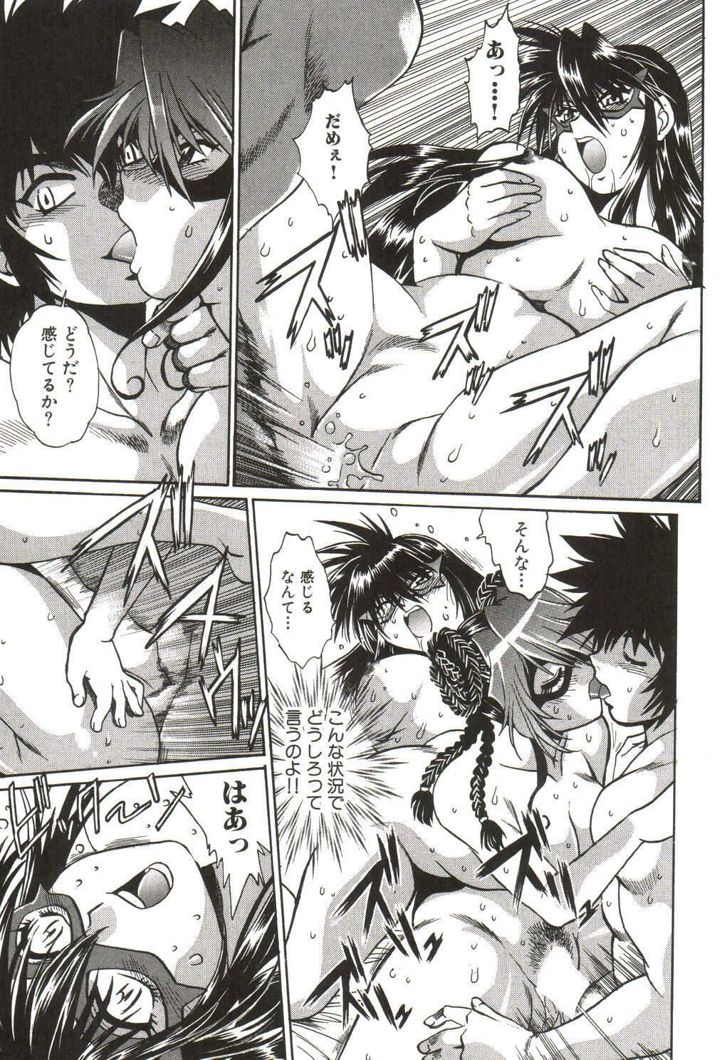 [Manabe Jouji] Makunouchi Deluxe 1 page 160 full