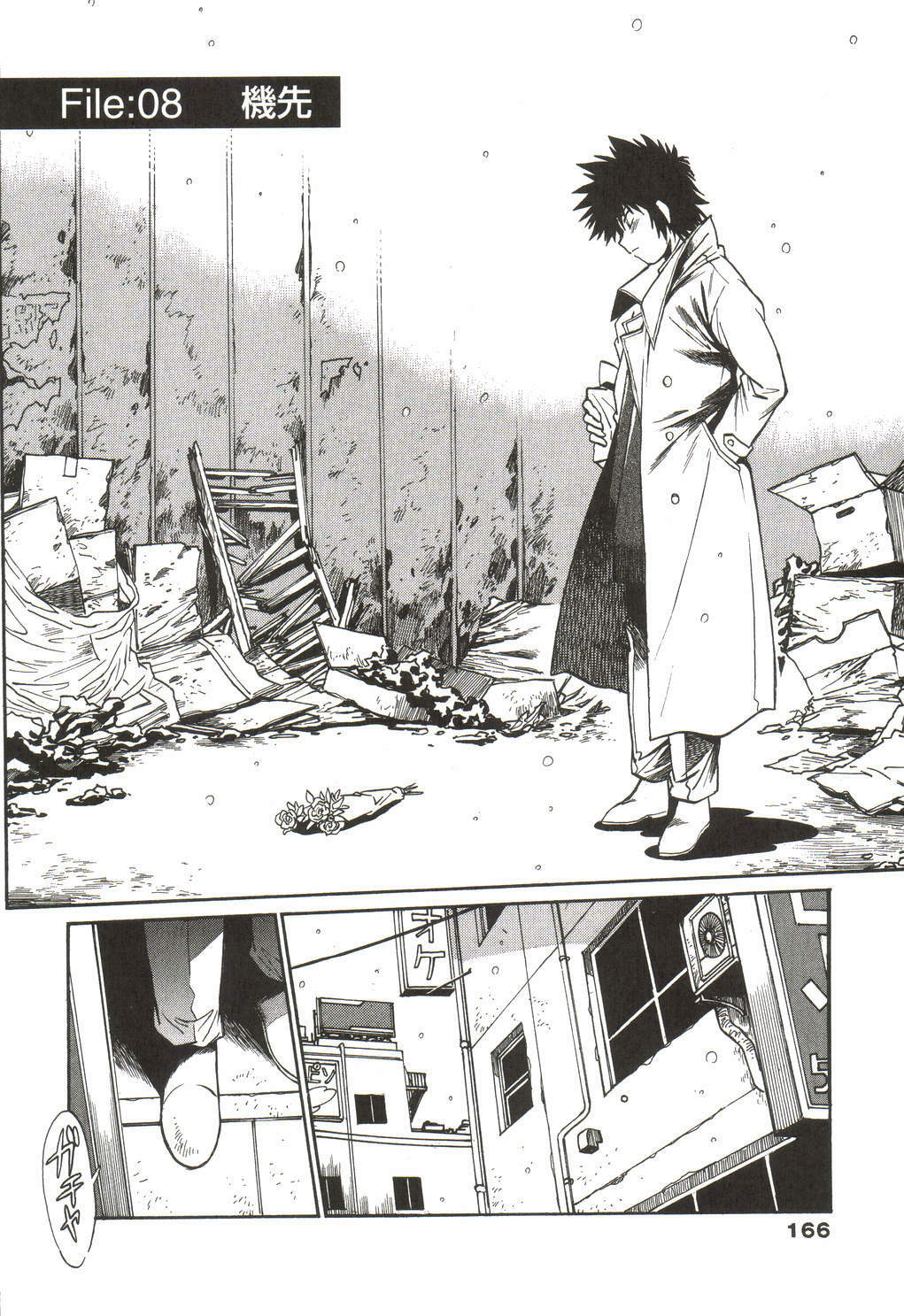 [Manabe Jouji] Makunouchi Deluxe 1 page 167 full