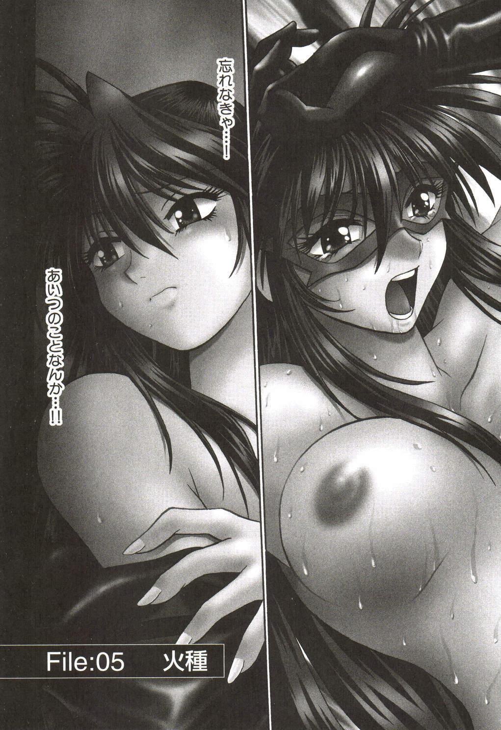 [Manabe Jouji] Makunouchi Deluxe 1 page 97 full