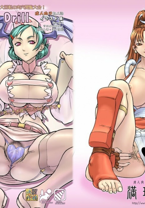 (C71) [Man Chin Low (COSiNE)] Tits Drill (Various)