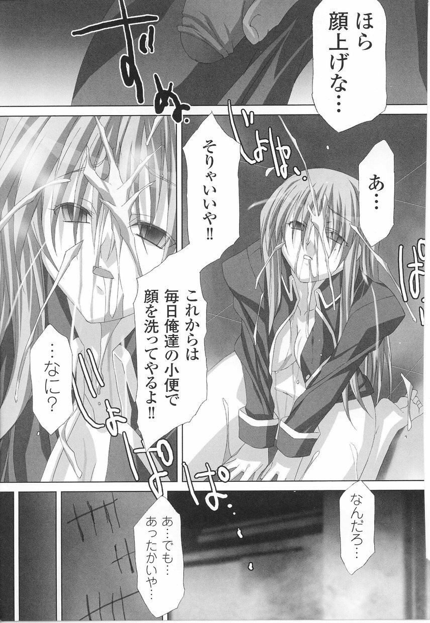 [Anthology] Onna Gunjin page 109 full
